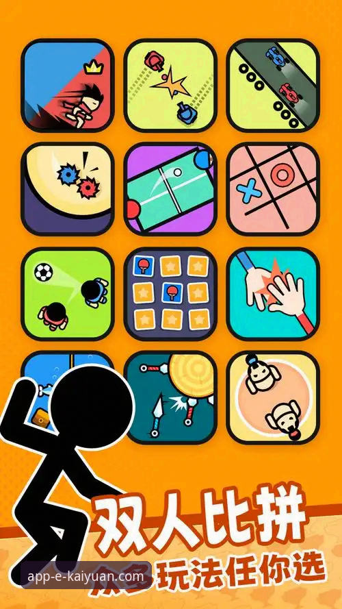 揭秘开元app安卓安装包：78.4MB背后的功能进化与用户体验真相