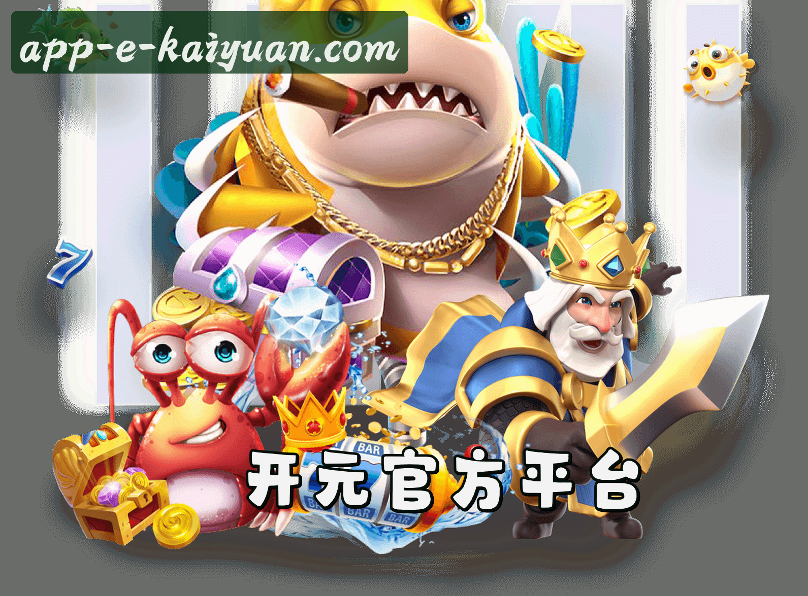 关于开元app官方版最新下载 - 开元(中国)官方网站